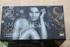 smoothskin和slikn infinity哪個好？smoothskin脫毛儀怎么樣