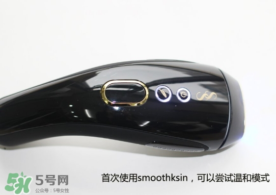 smoothskin和slikn infinity哪個好？smoothskin脫毛儀怎么樣