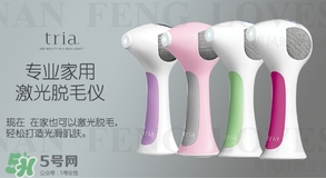 tria脫毛儀怎么用？tria脫毛儀使用方法