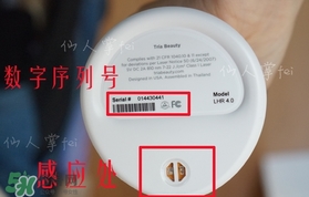 tria脫毛儀官網(wǎng)怎么注冊(cè)？tria脫毛儀怎么激活？