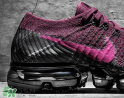 nike air vapormax magenta配色什么時(shí)候發(fā)售？