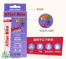 after bite藥膏成分 after bite藥膏有毒性嗎？