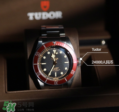 tudor帝舵是什么牌子_哪個(gè)國家的_什么檔次？