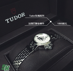 tudor帝舵是什么牌子_哪個(gè)國家的_什么檔次？