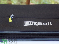 flipbelt運動腰帶怎么樣？flipbelt運動腰帶測評