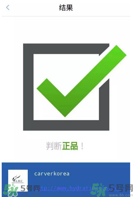 ahc水乳好用嗎？ahc水乳怎么樣？