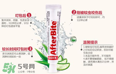 after bite多大的寶寶能用  after bite嬰兒能用嗎？