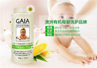 gaia爽身粉使用說(shuō)明 gaia爽身粉如何使用？