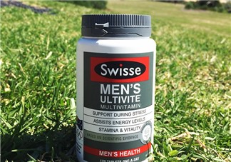 swisse男士復(fù)合維生素功效 swisse男士維生素怎么樣？