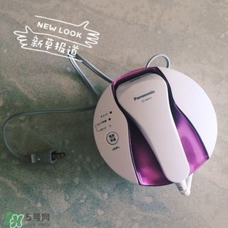 松下es wh81激光脫毛器怎么樣？松下es wh81激光脫毛儀價格