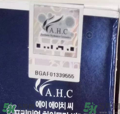 ahc水乳好用嗎？ahc水乳怎么樣？