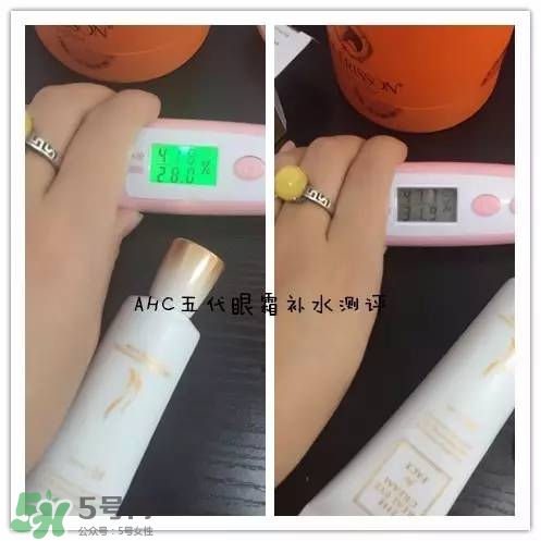 ahc第五代眼霜怎么樣？ahc第五代眼霜好用嗎？