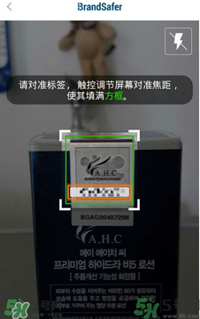 ahc水乳好用嗎？ahc水乳怎么樣？