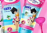 mayllie瑪貝拉脫毛膏怎么樣？瑪貝拉脫毛膏好用嗎？
