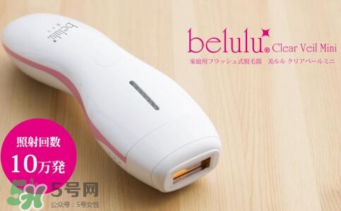 belulu ipl彩光脫毛機怎么用？belulu ipl彩光脫毛機使用方法