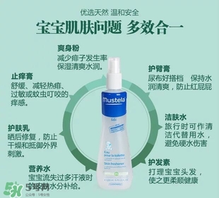 妙思樂(lè)爽膚水好用嗎？妙思樂(lè)爽膚水能去痱嗎？