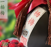 楊梅酒和青梅酒哪個(gè)好喝？楊梅酒和青梅酒區(qū)別