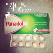 Panadol成份介紹 Panadol是什么成份？