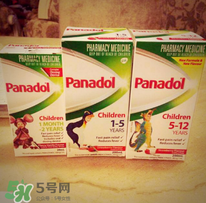 panadol退燒藥保質(zhì)期是多久？panadol保質(zhì)期幾年？