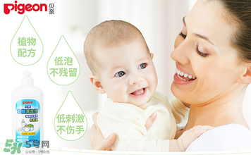 貝親奶瓶清潔劑怎么樣？貝親奶瓶清潔劑好用嗎？