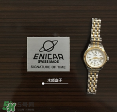 enicar英納格是什么牌子_哪個(gè)國(guó)家的_什么檔次？