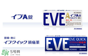 EVE止痛藥保質(zhì)期怎么看？EVE止痛藥保質(zhì)期多久？
