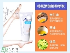 nair脫毛膏怎么用？nair脫毛膏使用方法