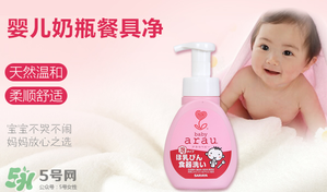 arau奶瓶清潔劑怎么樣？arau奶瓶清潔劑好用嗎？