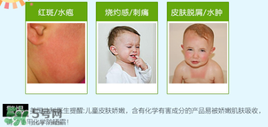Babyganics防曬霜多大寶寶能用？Babyganics防曬霜新生兒能用嗎？