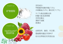Babyganics防曬霜多大寶寶能用？Babyganics防曬霜新生兒能用嗎？