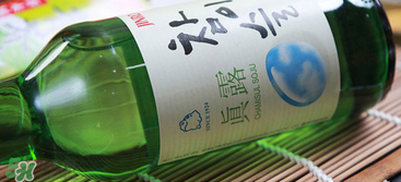 真露竹炭酒后勁大嗎？真露竹炭酒是化學(xué)酒嗎？