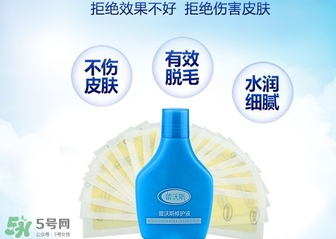 脫毛蠟紙什么牌子好？脫毛蠟紙品牌排行榜