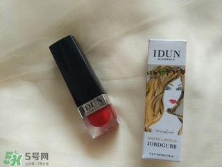idun口紅多少錢(qián)?idun口紅專柜價(jià)格