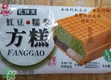 禮拜天方糕好吃嗎？禮拜天方糕哪里可以買到