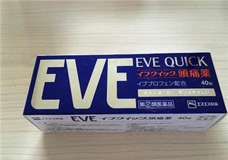 EVE止痛藥保質(zhì)期怎么看？EVE止痛藥保質(zhì)期多久？