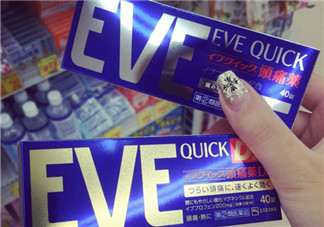 eve止痛藥多少錢？eve止痛藥價(jià)格