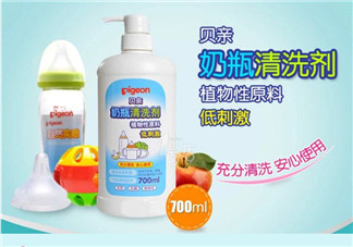 貝親奶瓶清潔劑怎么樣？貝親奶瓶清潔劑好用嗎？