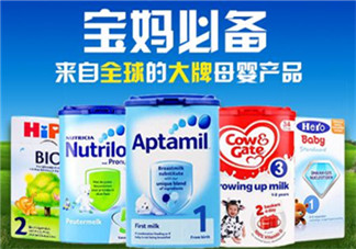 世界一線的奶粉品牌有哪些？全球一流的品牌奶粉有哪些？
