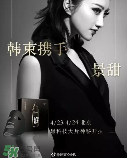 韓束黑面膜怎么樣？韓束黑面膜好用嗎？