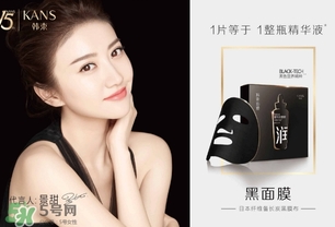韓束黑面膜怎么樣？韓束黑面膜好用嗎？