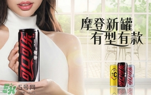 可口可樂零度真的不長肉嗎？可口可樂零度會胖嗎？