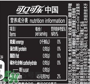 可口可樂零度多少錢？可口可樂零度好喝嗎？