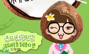美汁源植場新人好喝嗎？美汁源植場新人有幾款？