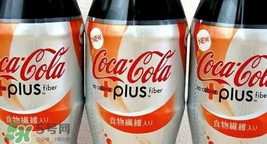 可口可樂(lè)plus多少錢(qián)？可口可樂(lè)coca cola plus哪里買(mǎi)？