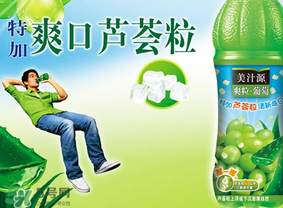 美汁源爽粒花語多少錢？美汁源爽?；ㄕZ零售價(jià)