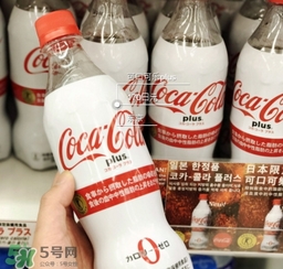 可口可樂plus好喝嗎？可口可樂coca cola plus味道怎樣