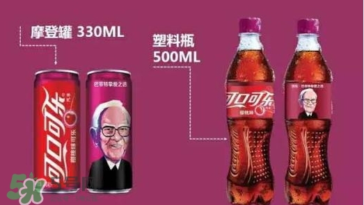 可口可樂櫻桃味好喝嗎？可口可樂櫻桃味難喝