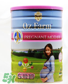 Oz Farm孕婦奶粉怎么喝？Oz Farm孕婦奶粉怎么沖？