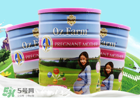 Oz Farm孕婦奶粉怎么樣？Oz Farm孕婦奶粉好不好？