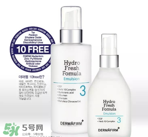 dermafirm德妃是什么牌子？德妃是哪國的？